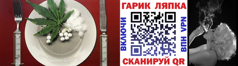 Canna-Cookies конопля  Костомукша 