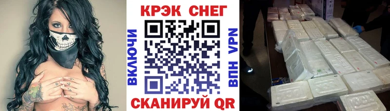 kraken tor  даркнет сайт  Костомукша  Кокаин Columbia 