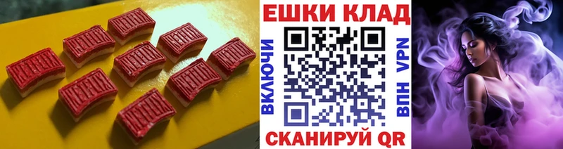 Экстази TESLA  Костомукша 