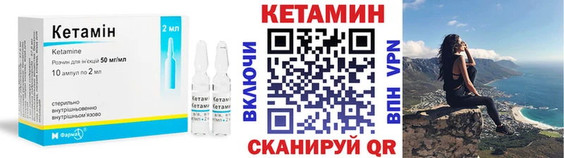 КЕТАМИН ketamine как найти наркотики гидра как зайти Костомукша