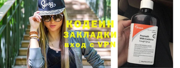 мяу мяу мука Абаза