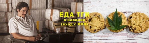 кокаин Пересвет