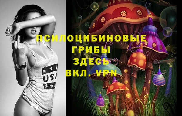 кокаин премиум Абдулино