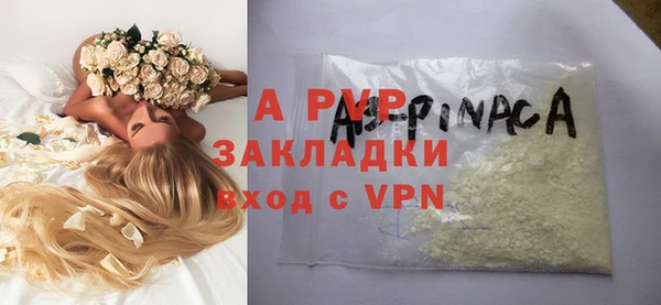 кокаин перу Переславль-Залесский