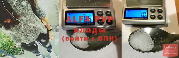 кокаин премиум Абдулино