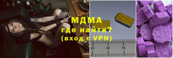 мяу мяу мука Абинск