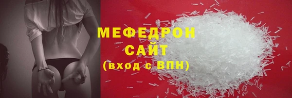 кокаин премиум Абдулино