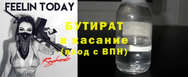 кокаин премиум Абдулино
