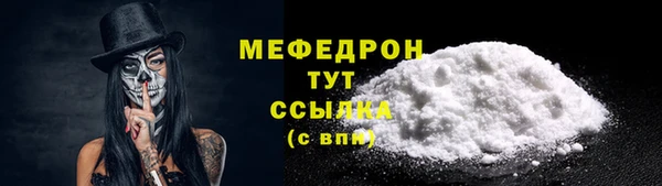 мяу мяу мука Абинск