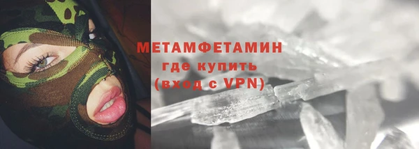 мяу мяу мука Абаза
