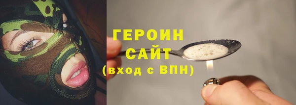 мяу мяу мука Абаза