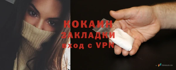 кокаин Пересвет