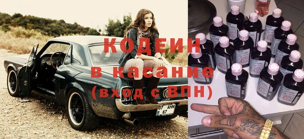 кокаин премиум Абдулино