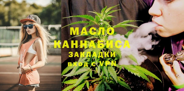 кокаин премиум Абдулино