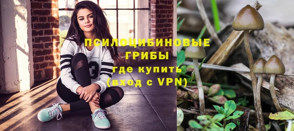кокаин премиум Абдулино