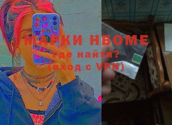 кокаин перу Переславль-Залесский