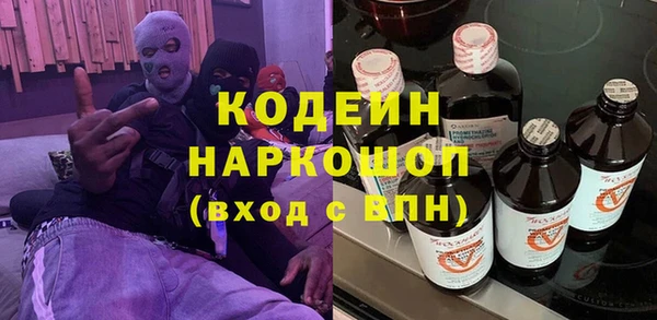 кокаин премиум Абдулино