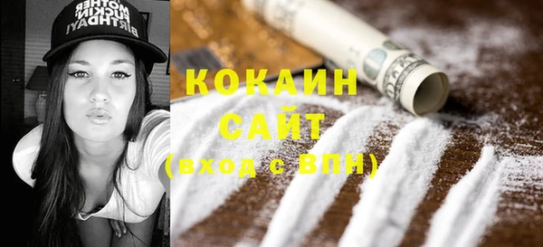 кокаин Пересвет