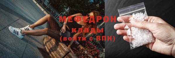 мяу мяу мука Абинск