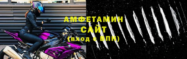 кокаин премиум Абдулино