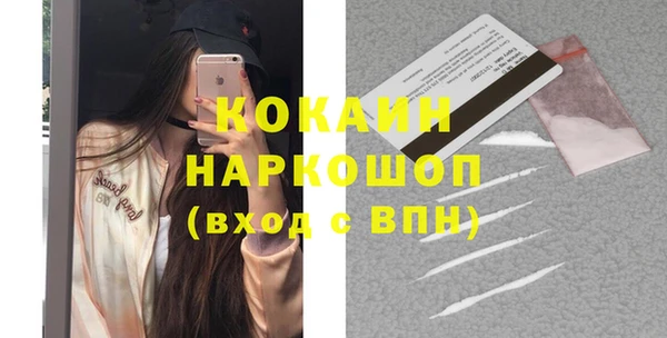 кокаин премиум Абдулино