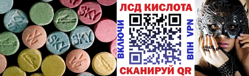 Лсд 25 экстази ecstasy  купить   Костомукша 