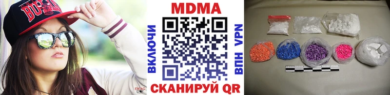 МДМА crystal  мега как войти  Костомукша  купить  сайты 