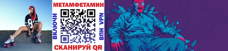 Первитин винт  как найти закладки  Костомукша 