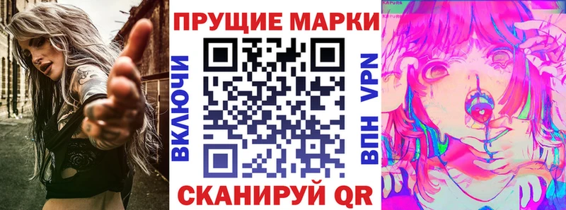 Марки NBOMe 1500мкг  где найти   Костомукша 
