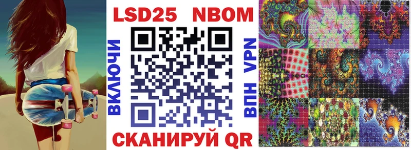 Марки NBOMe 1,8мг Костомукша