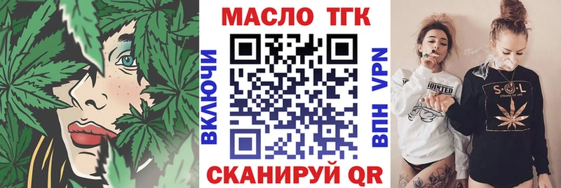 ТГК жижа Костомукша