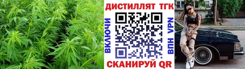 ТГК THC oil  даркнет формула  Костомукша 